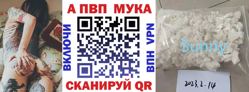 А ПВП крисы CK  где можно купить наркотик  Королёв 
