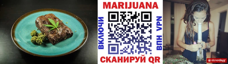 это как зайти  MEGA маркетплейс  Canna-Cookies конопля  Королёв  магазин продажи наркотиков 