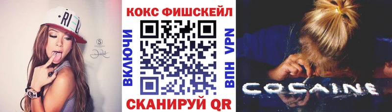 продажа наркотиков  Королёв  Cocaine VHQ 