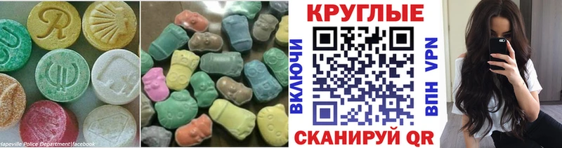 как найти закладки  Королёв  Ecstasy бентли 
