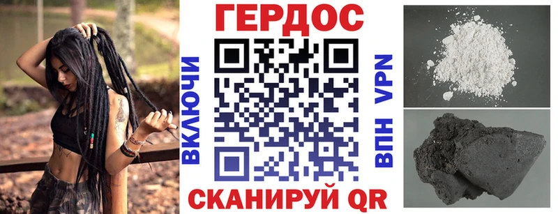 ГЕРОИН гречка  Королёв 