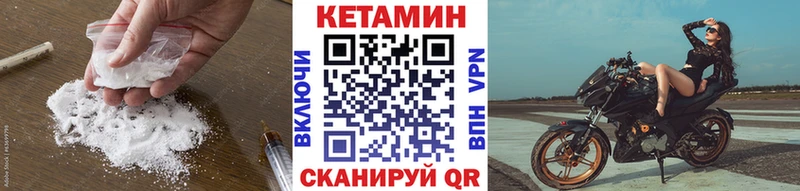 где купить   Королёв  КЕТАМИН ketamine 