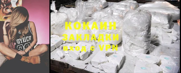 марки lsd Уссурийск