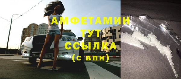 спиды Куйбышев