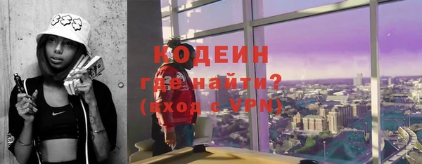 амфетамин Кулебаки
