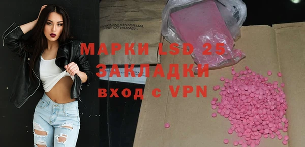 трава Лабытнанги