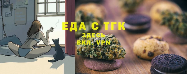 амфетамин Кулебаки