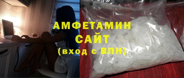 прущая мука Волгодонск