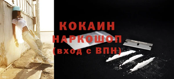 амфетамин Кулебаки