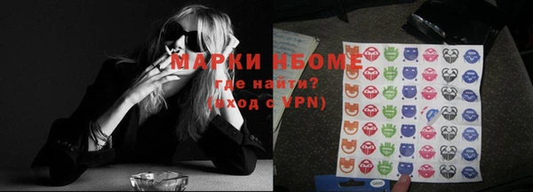 бошки Кукмор