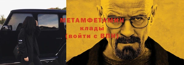 спиды Куйбышев