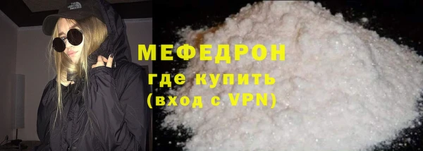 трава Лабытнанги