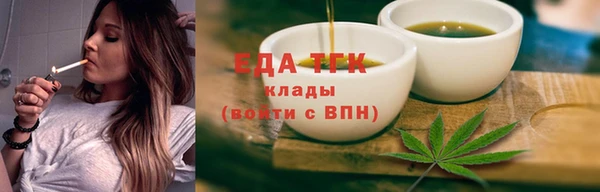 скорость mdpv Лагань