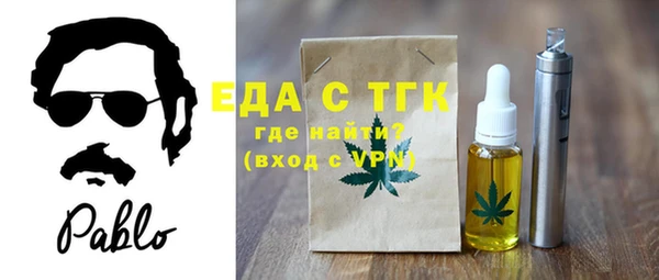 MESCALINE Ладушкин