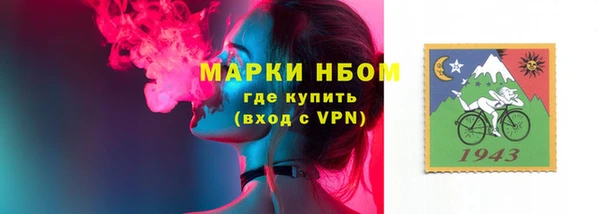 спиды Куйбышев