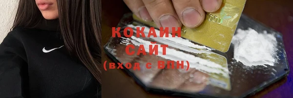 спиды Куйбышев