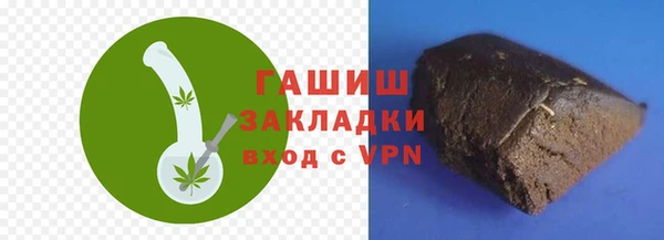 трава Лабытнанги