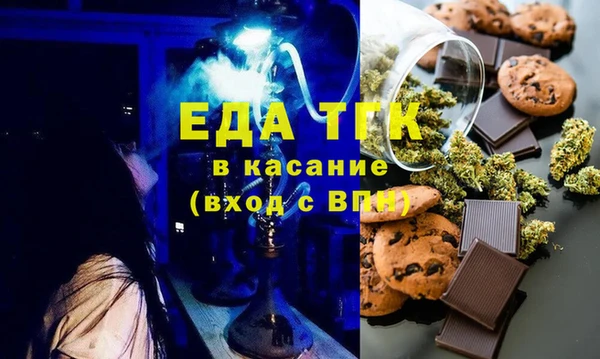 спиды Куйбышев