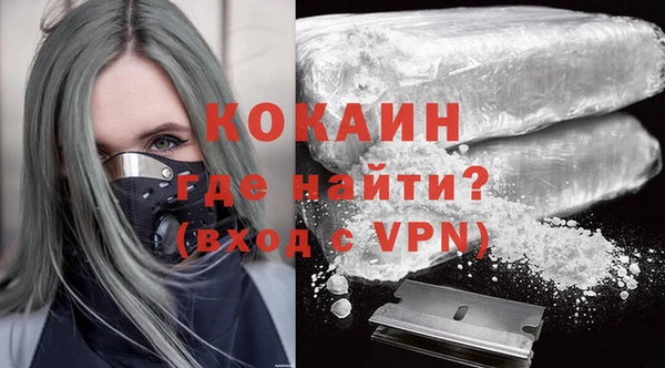 амфетамин Кулебаки