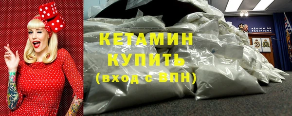 амфетамин Кулебаки