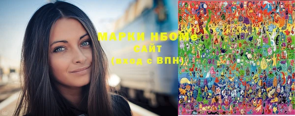 амфетамин Кулебаки