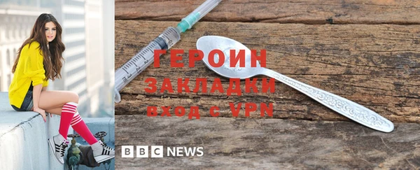 трава Лабытнанги