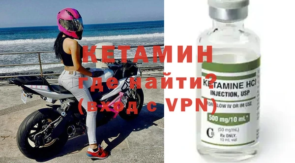 бошки Кукмор