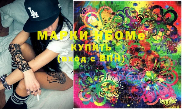 MESCALINE Ладушкин