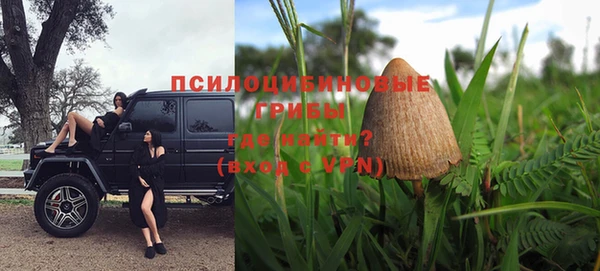 спиды Куйбышев