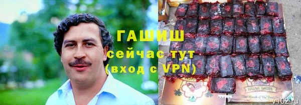 бошки Кукмор