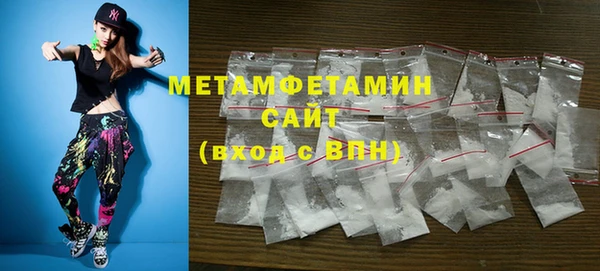 амфетамин Кулебаки