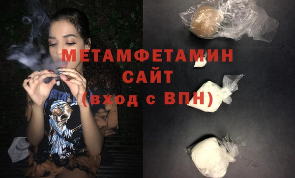 амфетамин Кулебаки