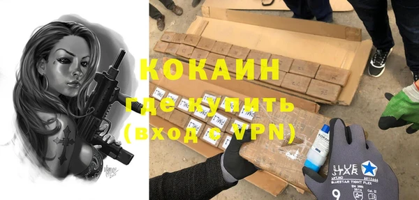 амфетамин Кулебаки