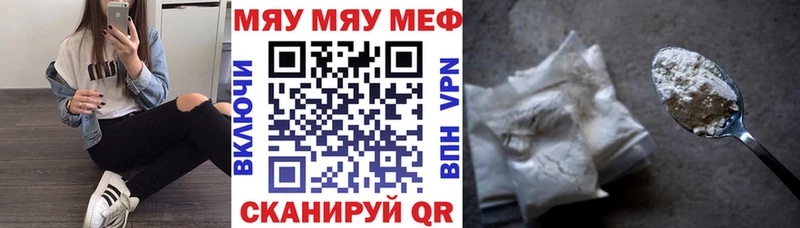 Мефедрон кристаллы  Королёв 