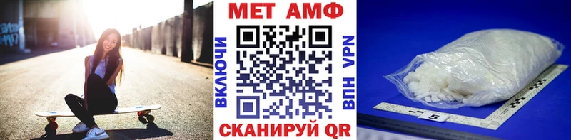 Метамфетамин Methamphetamine Королёв