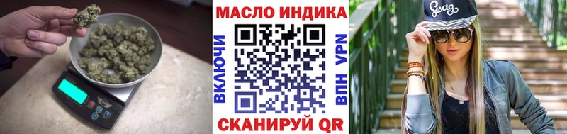 наркошоп  Королёв  Дистиллят ТГК вейп 